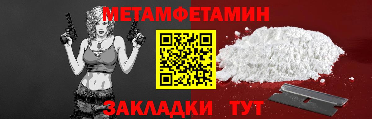 АМФЕТАМИН Premium  Амфетамин  Кувандык  Вход с VPN 