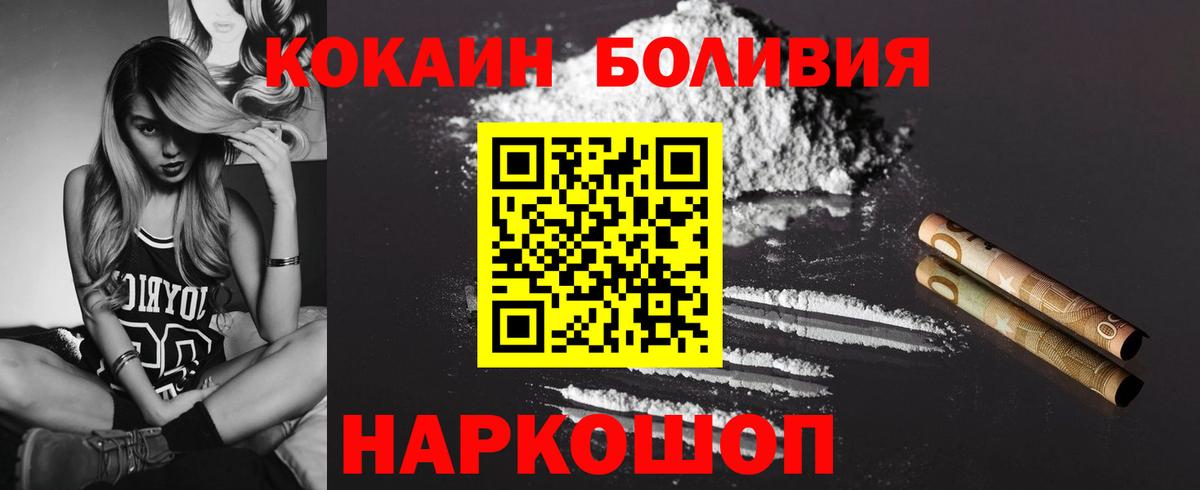 Cocaine 98% Кувандык