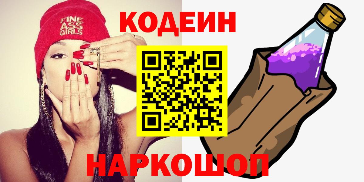 Конопля  Кувандык  Вейп ТГК  Альфа ПВП СК кристаллы  MDMA  LSD-25  ГАШ  МЕФ кристаллы  КОКАИН  Вход с VPN 