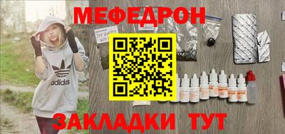 прущая мука Кандалакша