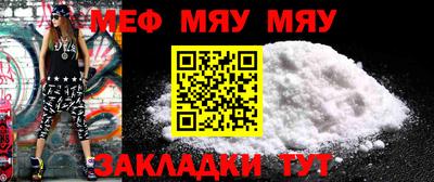 прущая мука Кандалакша