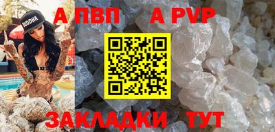 каннабис Канаш