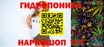 каннабис Канаш