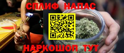 каннабис Канаш