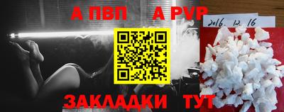 прущая мука Кандалакша