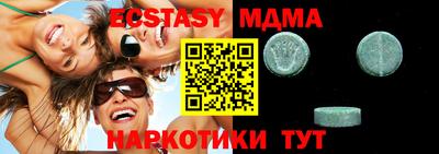 экстази Камышлов