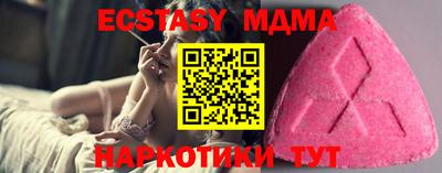 экстази Камышлов