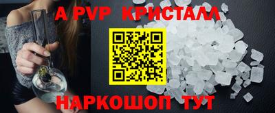 каннабис Канаш