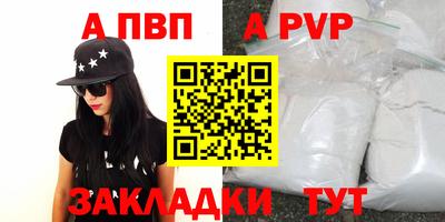 каннабис Канаш
