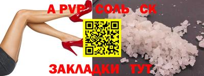 экстази Камышлов