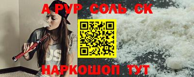 экстази Камышлов