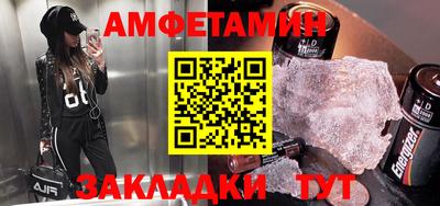прущая мука Кандалакша