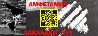 прущая мука Кандалакша