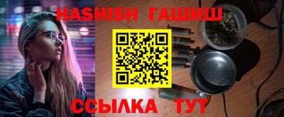 каннабис Канаш