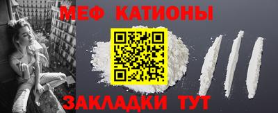 прущая мука Кандалакша