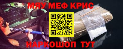 прущая мука Кандалакша