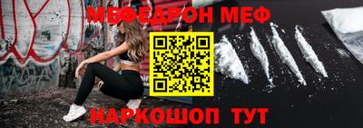 каннабис Канаш