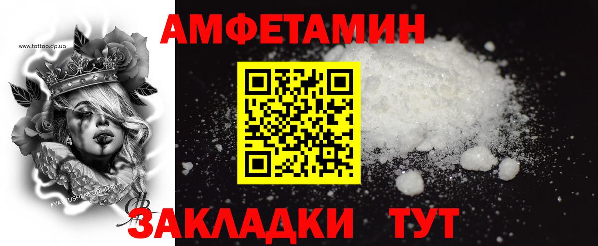 МЕТАМФЕТАМИН Methamphetamine  МЕТАМФЕТАМИН Methamphetamine  Вход с VPN  Кувандык 