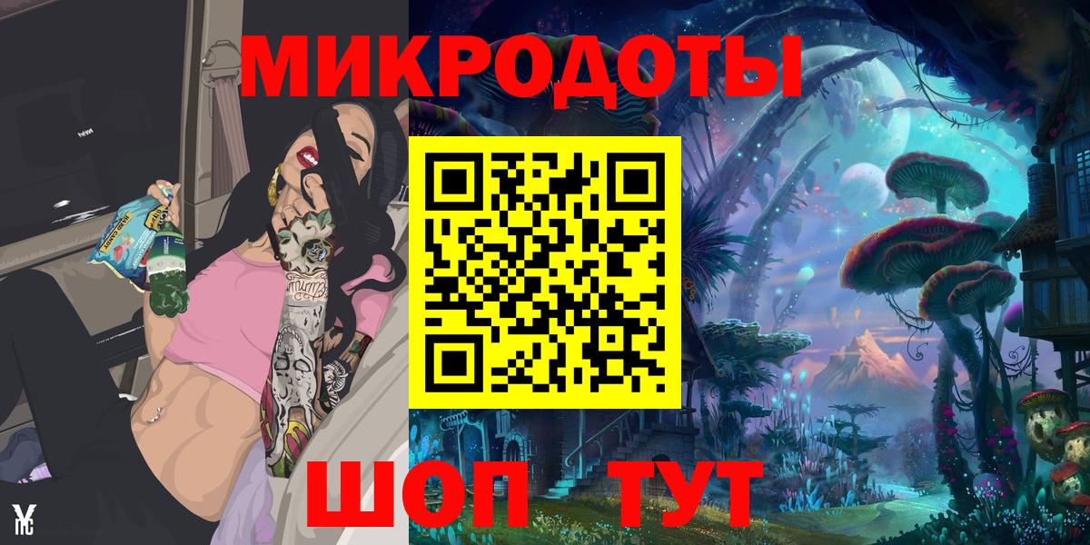 наркотики  Вход с VPN  Кувандык  Псилоцибиновые грибы Magic Shrooms 